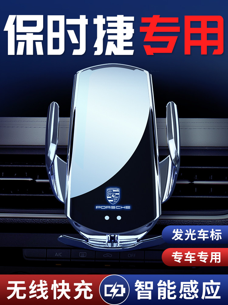 2023新款保时捷Macan卡宴718帕拉梅拉/911专用仪表盘车载支架