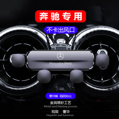 奔驰GLC260/300L GLA/GLB/CLA200/A级C级E级专用汽车载支架