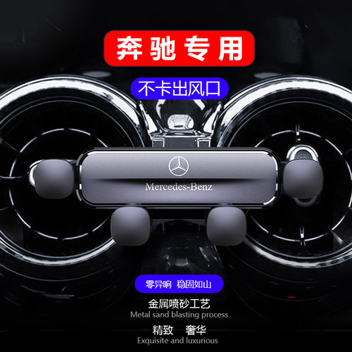 奔驰GLC260/300L GLA/GLB/CLA200/A级C级E级专用汽车载支架