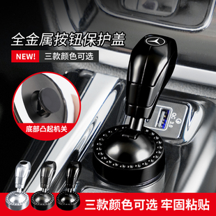 汽车一键启动拉杆金属创意改装摇杆点火开关装饰盖车内装饰品摆件