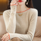 100%纯羊毛衫 内搭针织羊绒打底衫 女卷边撞色一字领毛衣秋冬季 新款