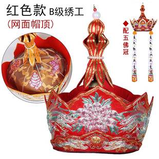 23新款潮绣刺绣毗卢帽毗罗帽五方佛冠唐僧帽法师帽升座水陆法会佛