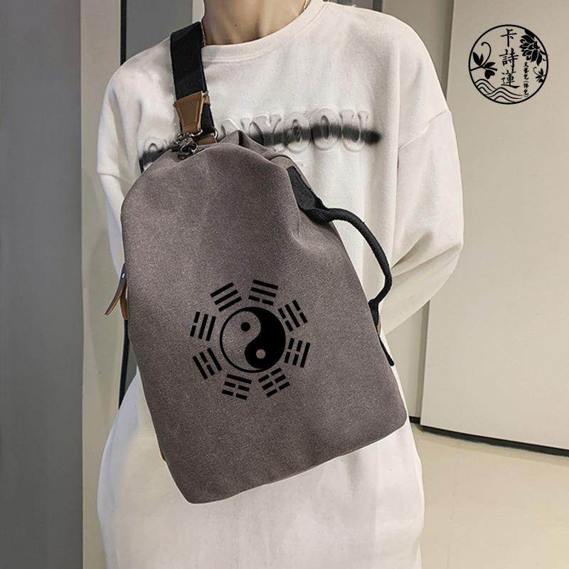 特卖八卦道法自然斜挎包单挎帆布小背包男包女包个性可定制高品质,箱包皮具/热销女包/男包,男士包袋,淘宝优惠券,粉丝福利购,淘宝优惠卷