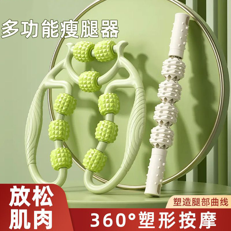 九轮环形夹腿小腿按摩滚轮滚轴狼牙棒泡沫轴肌肉拉伸放松按摩
