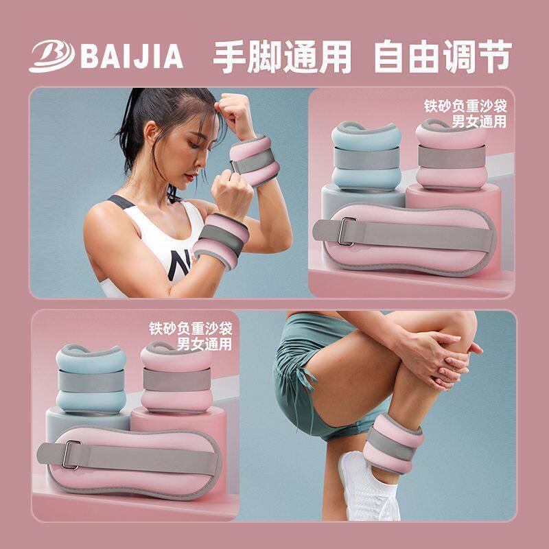 沙袋绑腿负重跑步舞蹈力量训练专用装备脚踝隐形腿部运手腕动沙包