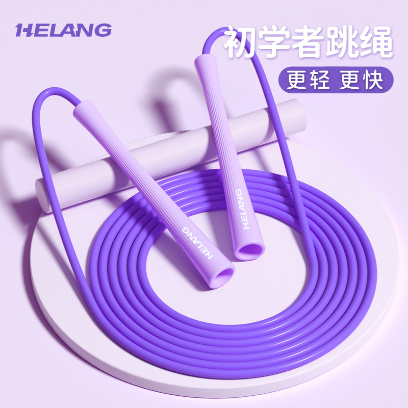 跳绳健身减肥专用学生中考成人儿童女初学者燃脂专业考试竞速绳子
