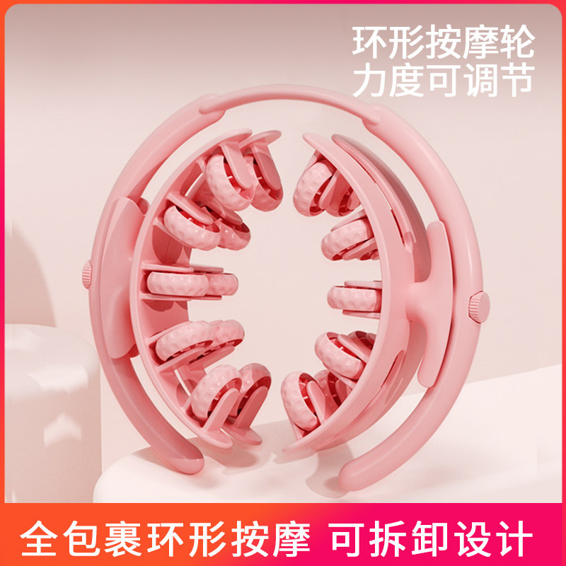 腿部按摩器瘦大腿小腿肌肉放松瘦腿神器多功能泡沫轴环形夹腿滚轮