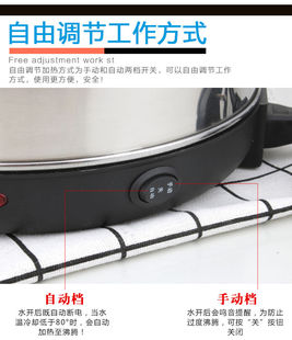 电水壶配件开关按钮 插电端口 125温控 95温控 电源线 高升款配件