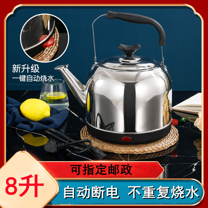 电热烧水壶大容量家用不锈钢插电一体式煮茶中式水煲自动断电水壶