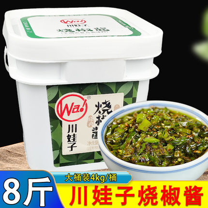 川娃子烧椒酱4kg商用大桶四川辣椒酱下饭菜虎皮青椒皮蛋500g拌面