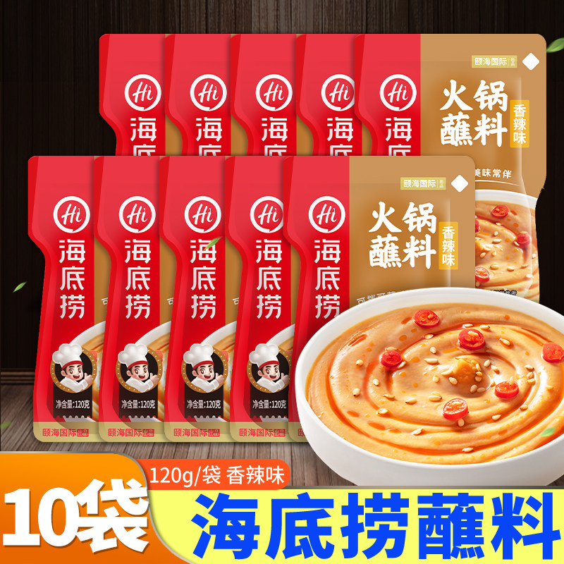 海底捞火锅蘸料120g香辣味图片