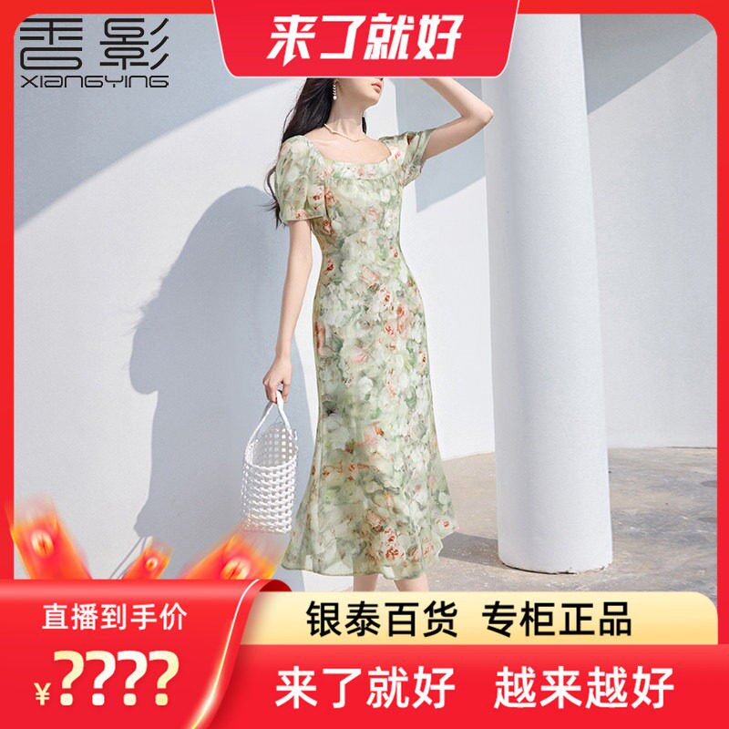 【来了就好】香影碎花方领连衣裙女2025夏季新款长裙泡泡袖鱼尾裙