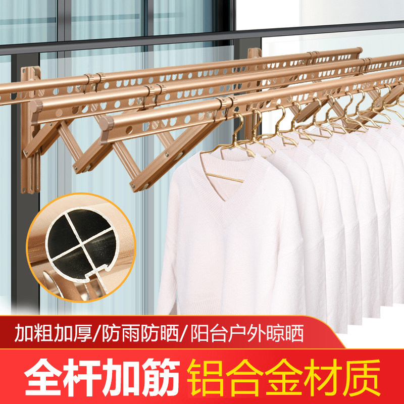 户外推拉晾衣架伸缩晾衣杆室外窗外阳台凉衣架折叠晒衣架收缩晒被