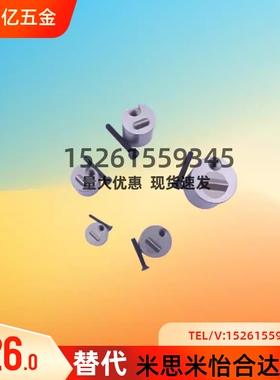 替代米型SLLK-16C/16F/20L/20F滑动定位锁块 模具限位夹