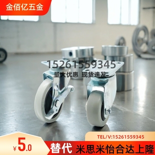 D75 CBL11 D50 CBL01 D100 CBK01 CBL21 U脚轮 D40 D125 D63