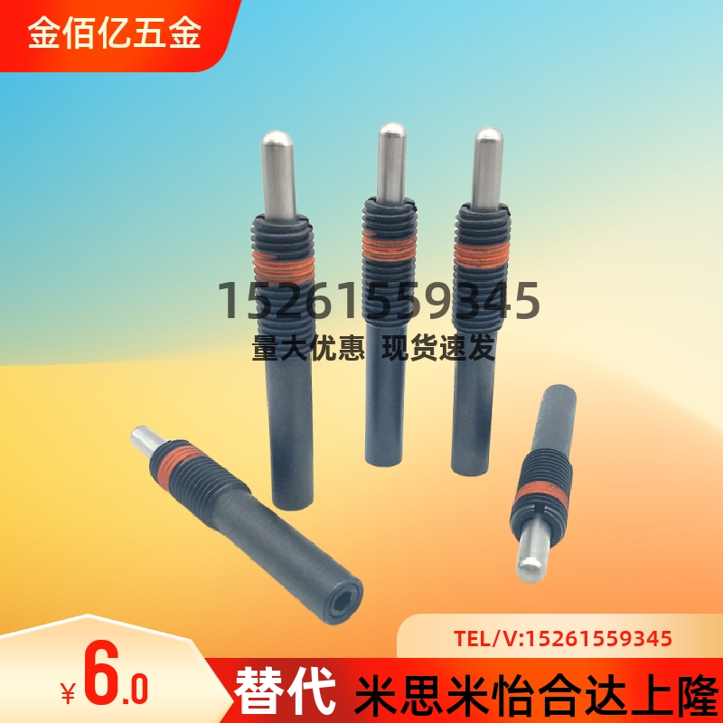 米标PJS3/4/5/6/8/10/12/16超轻