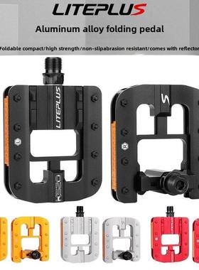 Liteplus可折叠脚踏自行车全铝合金防滑小布风行小轮折叠车踏板润