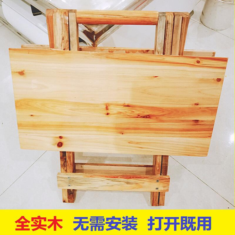 全实木折叠桌学生简易小桌子家用正方形圆形餐桌户外摆摊便携桌子
