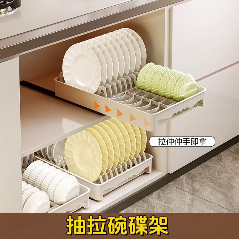 碗碟收纳架厨房橱柜抽拉式碗架碗盘耐用沥水置物架滑轨多功能家用