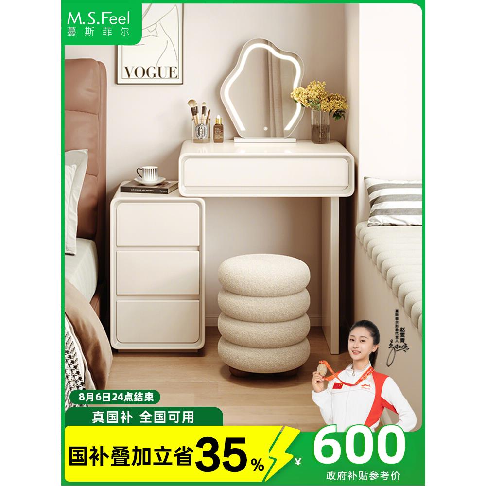 实木梳妆台小型现代卧室简约斗柜一体床头柜小户型主卧收纳化妆桌