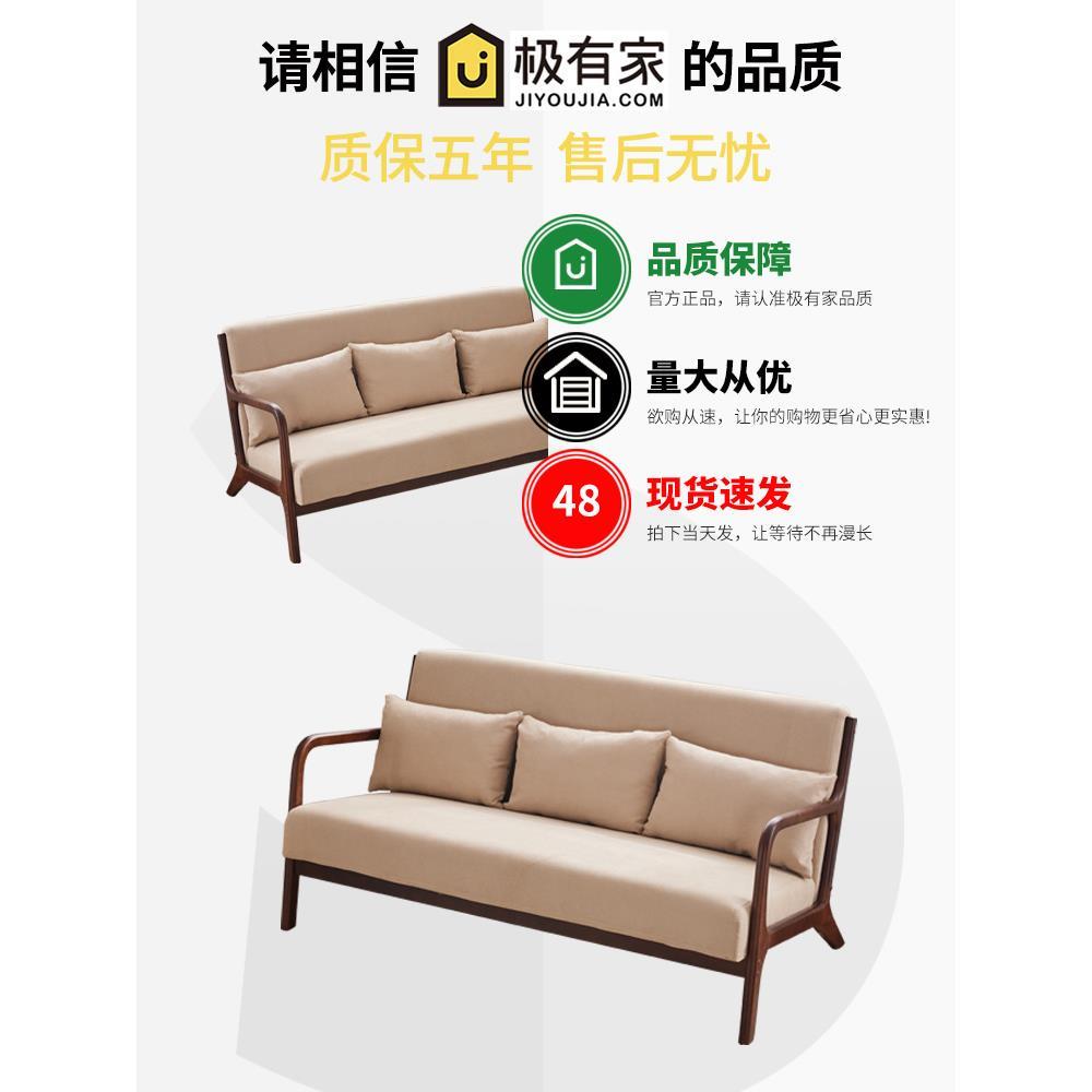 沙发客厅小户型新款实木简约现代棉麻布艺公寓家用三人位直排沙发