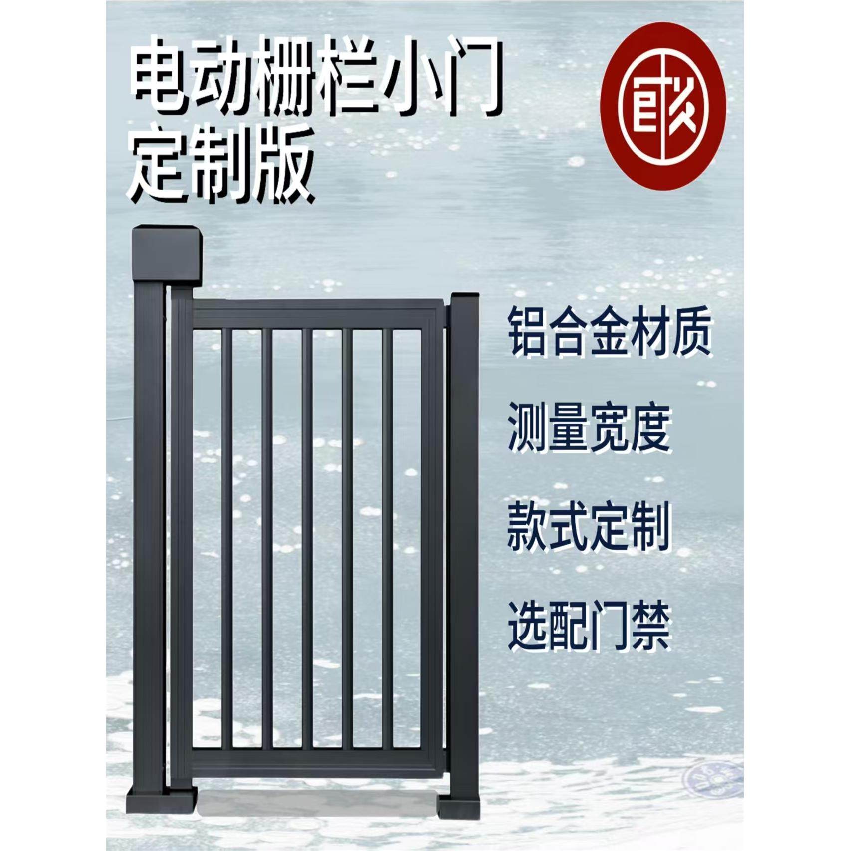 电动栅栏广告门人行通道闸自动门禁系统一体机感应门庭院小门大门