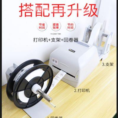 Argox立象水洗唛打印机热转印裁切机器服装饲料水洗标洗麦商布标