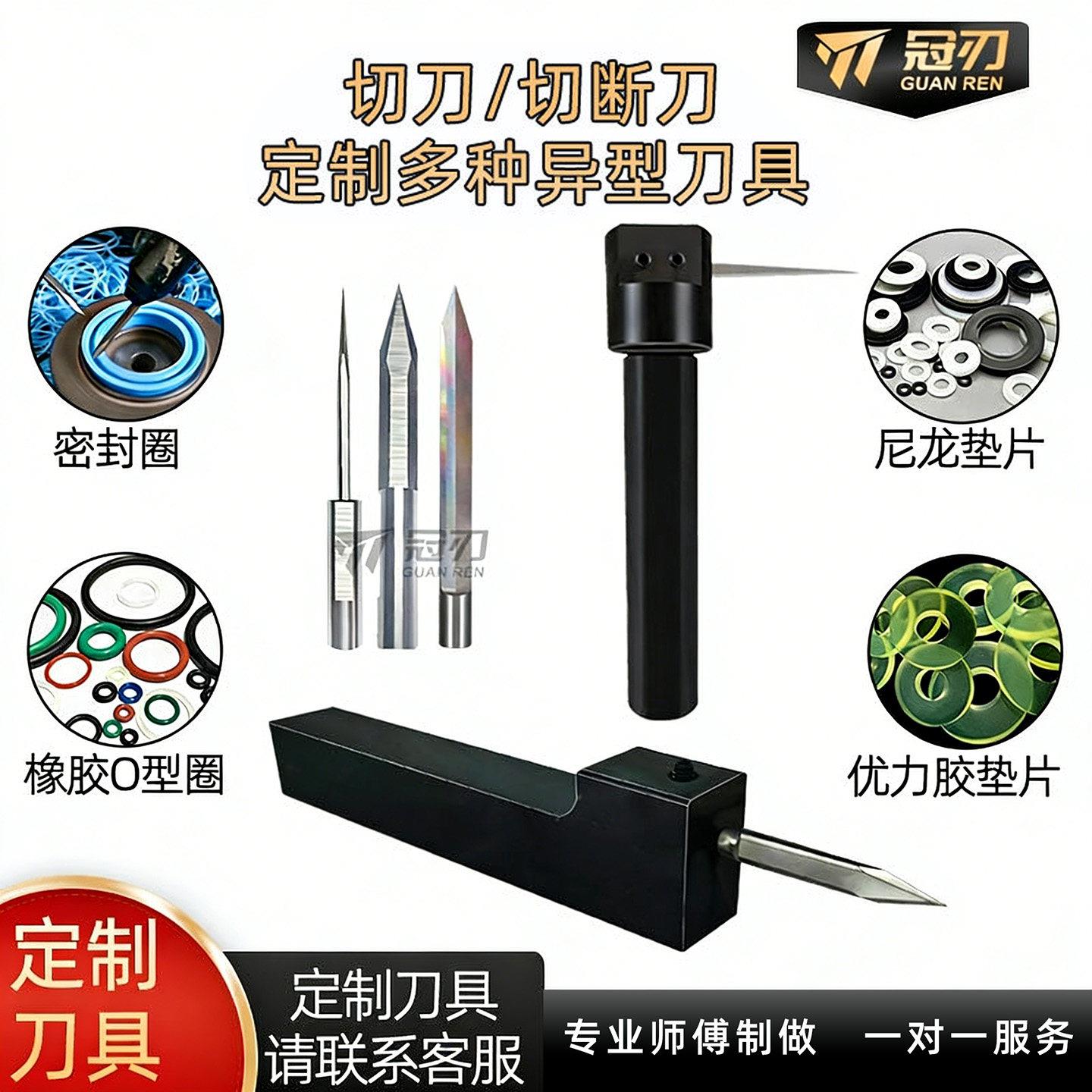 冠刃聚氨酯专用切断车刀 优力胶棒加工切割刀片 金属加工用聚氨酯