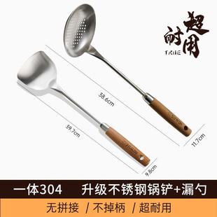 铁铲 不锈钢锅铲炒菜304铲子家用加厚汤勺漏勺防烫厨具套装