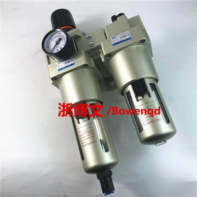 气源处理器二联件AC5010-10 06D AW5000-10 06 AL5000-10 06过滤
