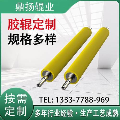聚氨酯胶辊耐磨耐高温传送带包胶滚筒轴承轮滚硅胶轮橡胶辊pu胶轮