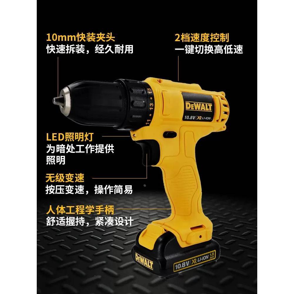 原装得伟锂电电钻DCD710DK2/DCD700/DCD701充电手持起子机螺丝批*