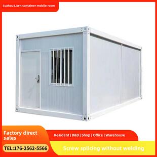 活动板房集装箱客厅工地宿舍门禁室可拆卸简易办公室移动门卫亭