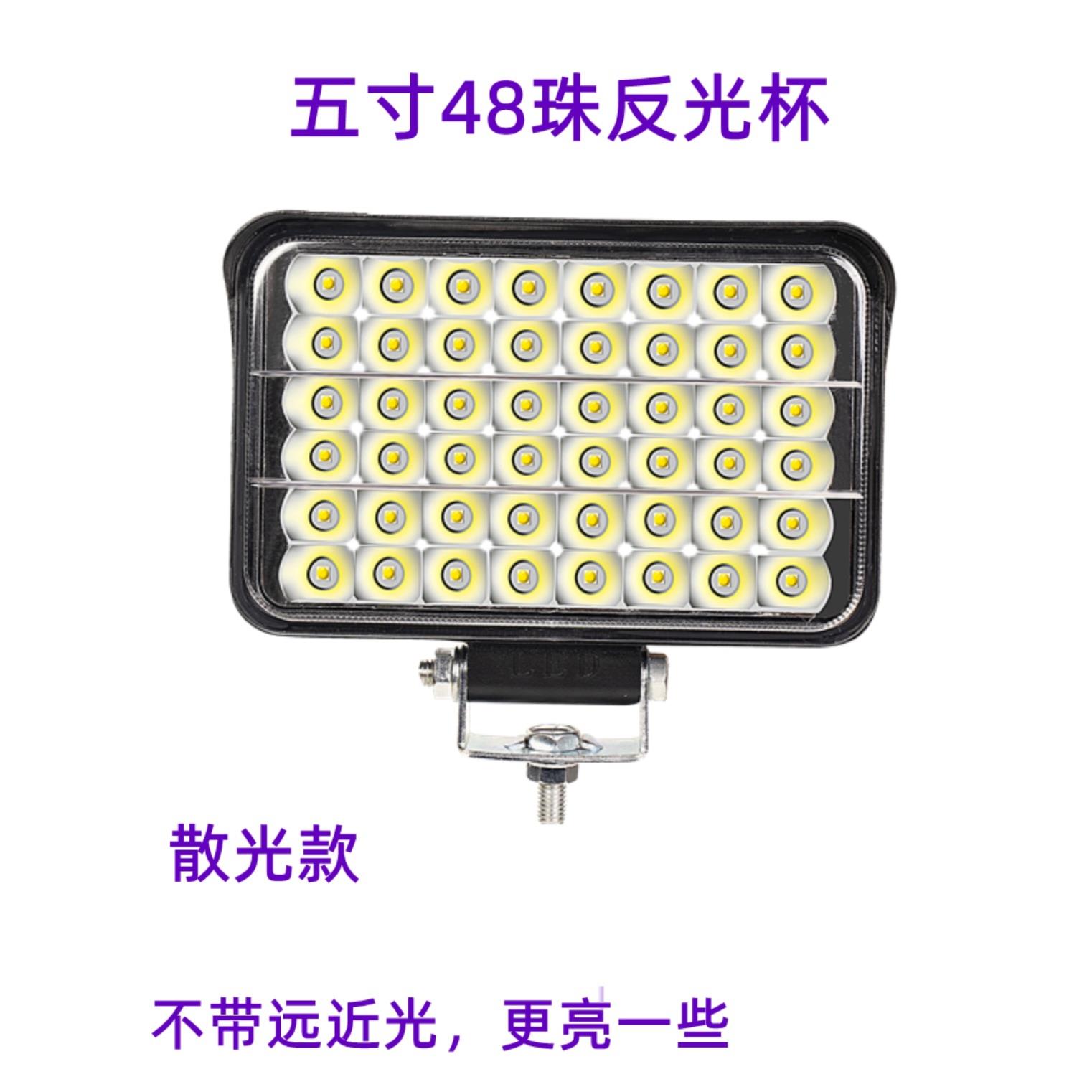 摩托车大灯泡电动车三轮车12V超亮强光汽车改装爆闪流氓led远射灯