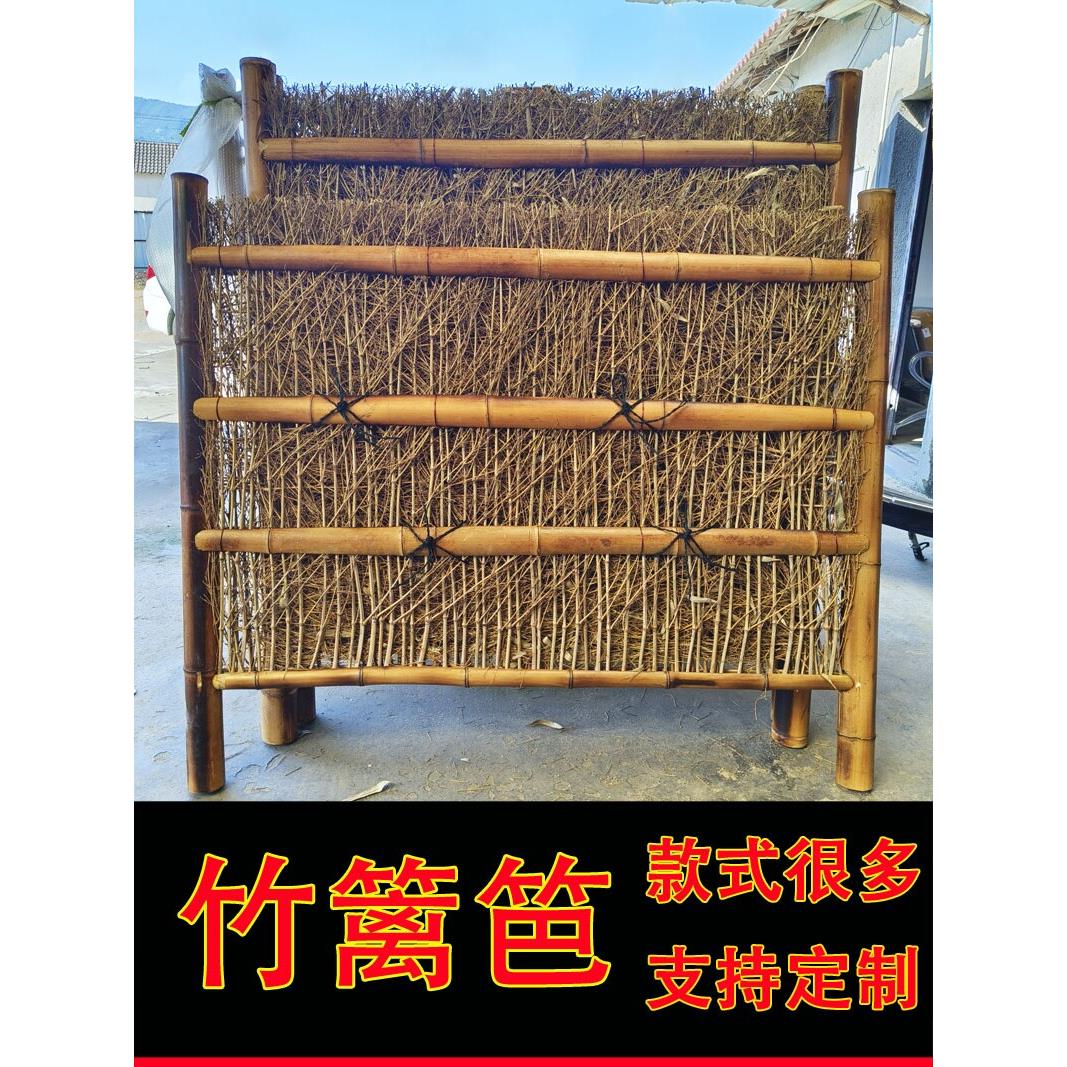 庭院护栏竹篱竹篱竹篱房屋户外花园竹枝装饰隔断定制