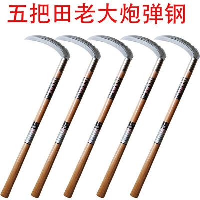 农用收割镰刀锰钢加厚割草镰刀炮弹钢玉米大豆高粱谷子镰刀畅销