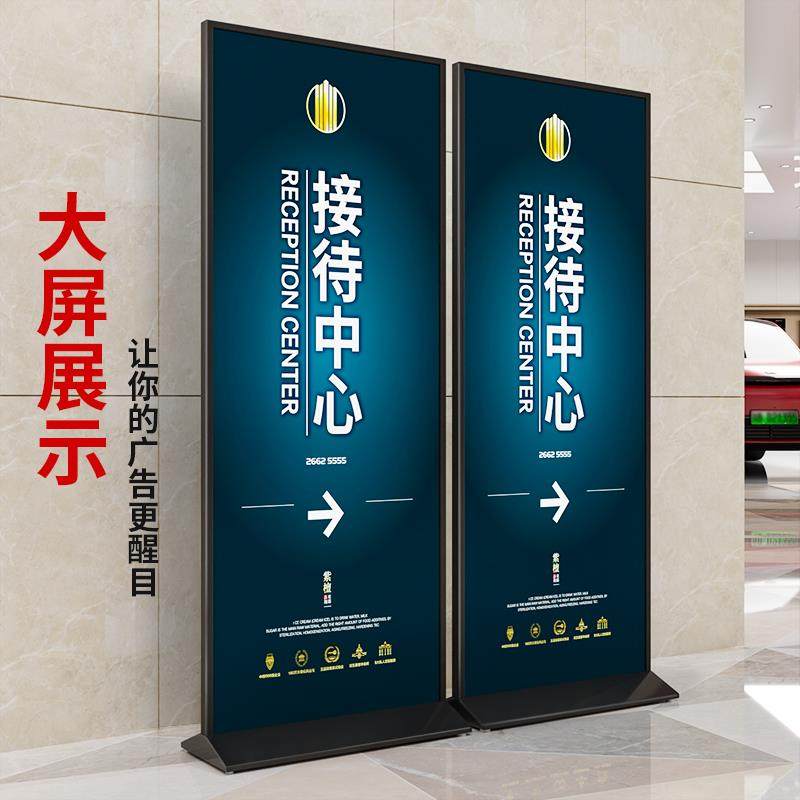 丽屏展架80x180户外广告牌展示架立式落地式海报架门型易拉宝立牌