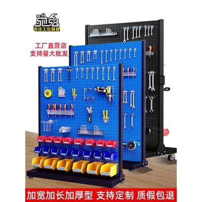 驰兔加宽维修方孔工具架挂钩五金收纳洞洞板展示移动挂架工具架子