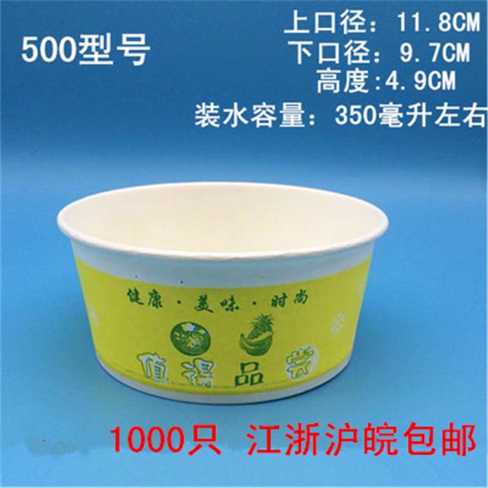 直销一次性纸碗500打包碗饭盒环保降解外卖碗圆形餐盒菜碗包邮