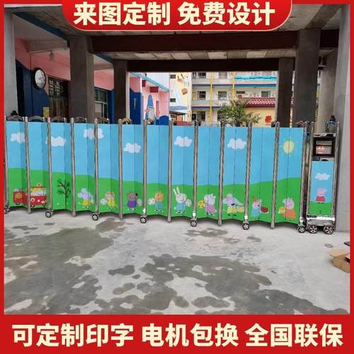 不锈钢封板电动伸缩门学校幼儿园铝合金别墅推拉折叠收缩屏风大门