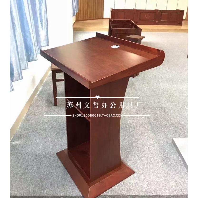 演讲台咨 咨客台讲台发言台实木接待台迎宾讲桌演讲桌主持台厂家