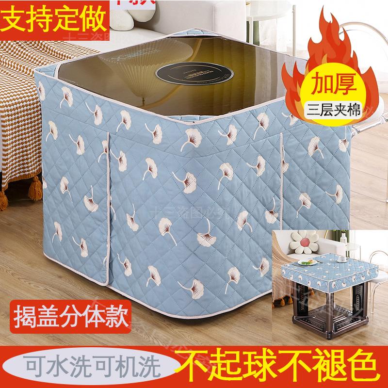 烤火桌罩套正方形烤火炉桌罩电烤炉桌子取暖桌罩套电炉罩套烤火被