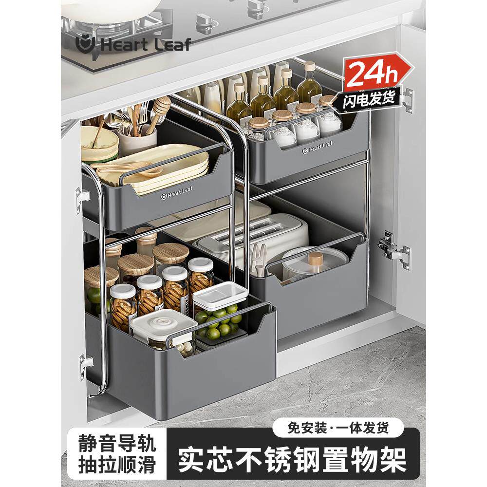 厨房下水槽置物架拉篮家用橱柜内调料水池抽屉抽拉式分层收纳架子