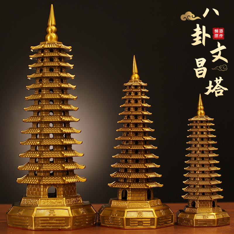 铜文昌塔九层十三层9层13纯黄铜的金榜题名步步高升书房书桌摆件