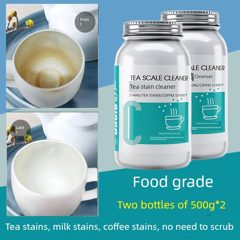 2瓶装茶垢去渍剂茶垢清洁剂咖啡茶渍清洗神器玻璃茶杯茶具食品级