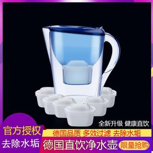 家用净水壶过滤水壶3.5L自来水净水器家用厨房滤水器通用滤芯