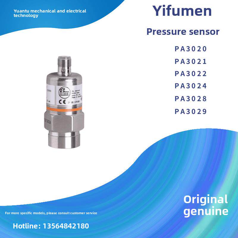 IFM易福门PA3020 PA3021 PA3024 PA3029 PA9020 PA9021压力变送器
