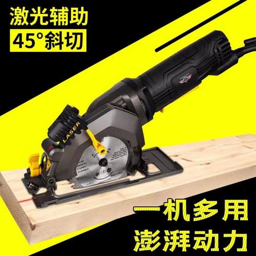 迷你切割机木工圆锯机3寸4寸家用多功能电动手提电锯可斜切圆盘锯