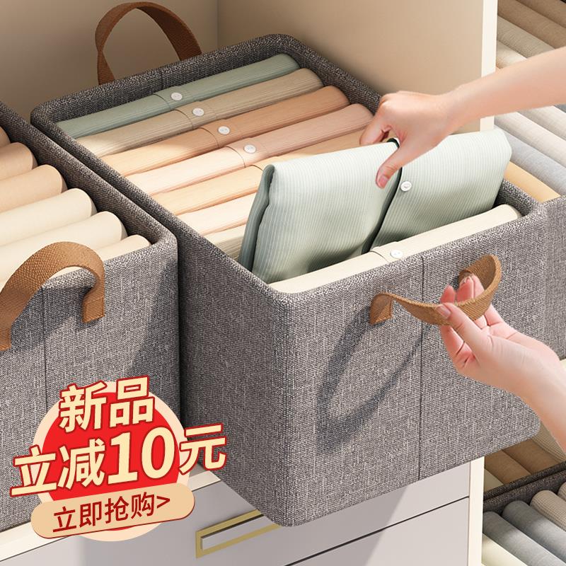 可叠加抽屉式钢架整理盒筐放衣服特大号大容量收纳箱家用衣柜分层