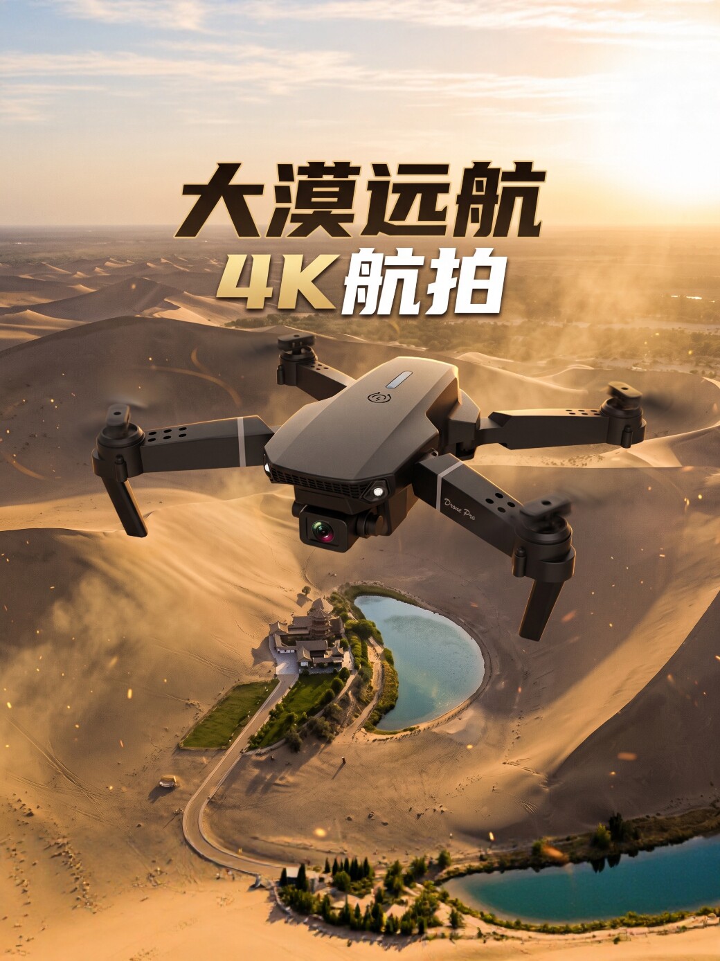 Uzaqdan idarə olunan kiçik təyyarə-drone modeli, uşaq oyuncağı